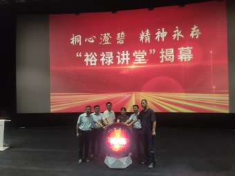 b008b55e1723864788252_副本.jpg